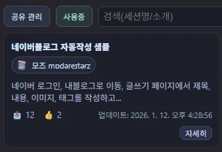 마켓플레이스 워크플로우 카드 목록 화면